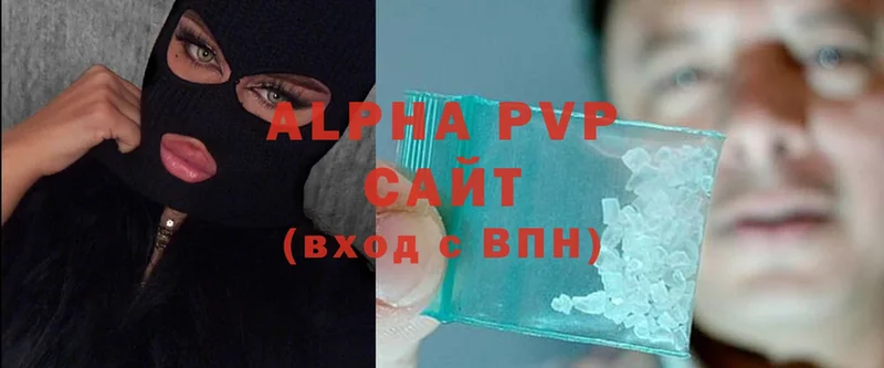 хочу   Козловка  A-PVP VHQ 