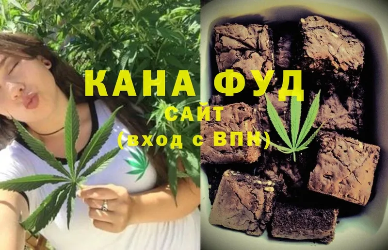 гидра зеркало  Козловка  Canna-Cookies конопля 