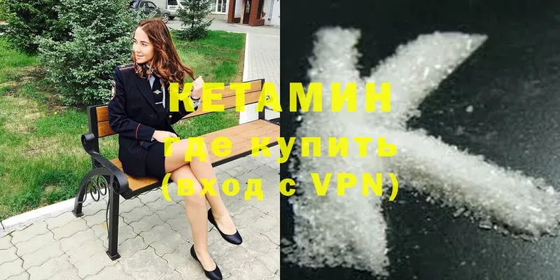 купить наркоту  Козловка  КЕТАМИН VHQ 